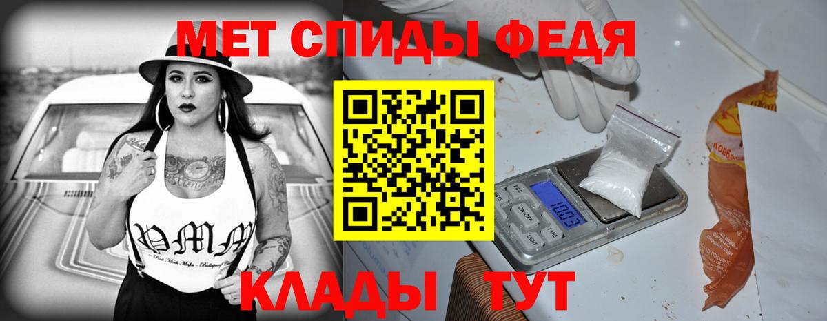 Amphetamine VHQ Белорецк