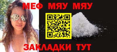 молекула духа Шахты