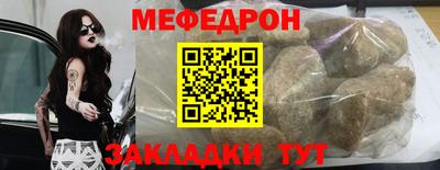 молекула духа Шахты