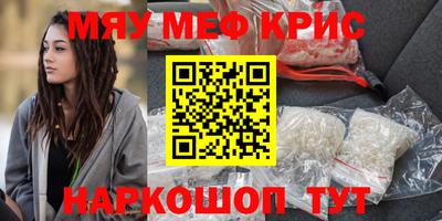 таблы Шебекино