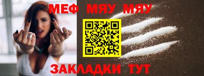 таблы Шебекино