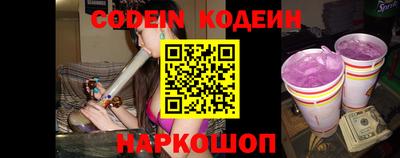 молекула духа Шахты