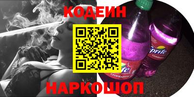 таблы Шебекино