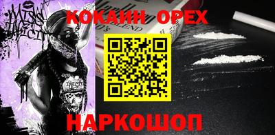 таблы Шебекино