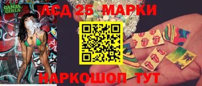 молекула духа Шахты