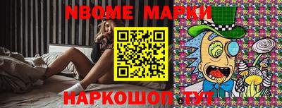 таблы Шелехов
