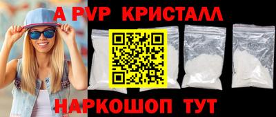 таблы Шелехов