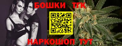 таблы Шебекино