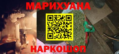 молекула духа Шахты