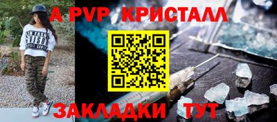 таблы Шелехов