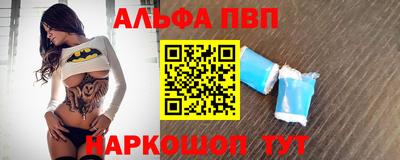 таблы Шелехов