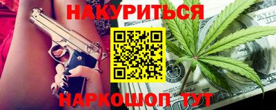 таблы Шелехов