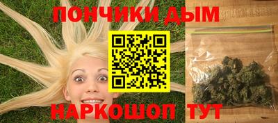 таблы Шебекино