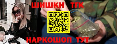 таблы Шебекино