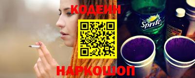 таблы Шебекино