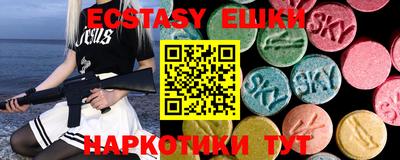 таблы Шелехов