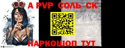 таблы Шелехов