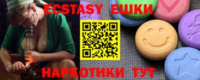 таблы Шебекино