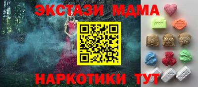таблы Шелехов