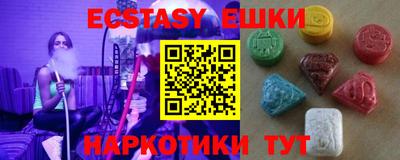 молекула духа Шахты