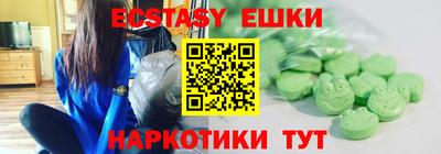 таблы Шебекино