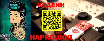таблы Шелехов