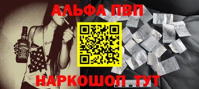 таблы Шелехов