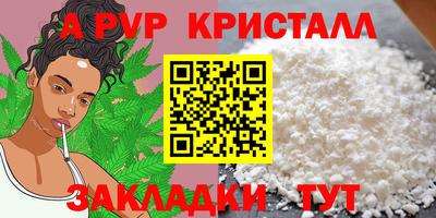 молекула духа Шахты