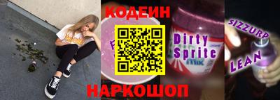 молекула духа Шахты