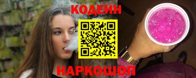 таблы Шелехов