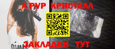 таблы Шебекино