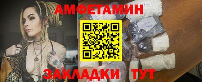 таблы Шебекино