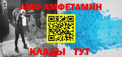 таблы Шелехов