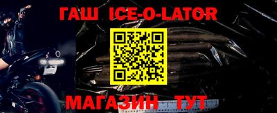 таблы Шелехов