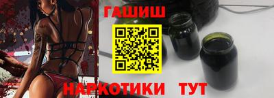 молекула духа Шахты