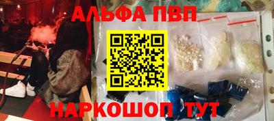 таблы Шебекино