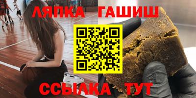 таблы Шелехов