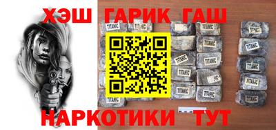 молекула духа Шахты