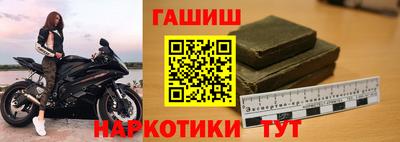 таблы Шелехов