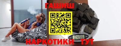 таблы Шелехов