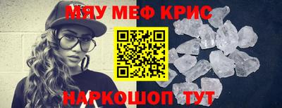 таблы Шелехов