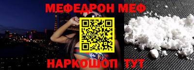 таблы Шебекино