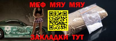 таблы Шебекино