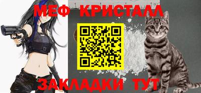 таблы Шебекино