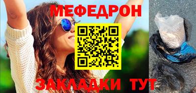 молекула духа Шахты