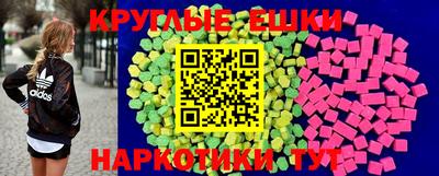 молекула духа Шахты