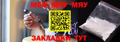молекула духа Шахты