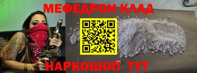 таблы Шебекино