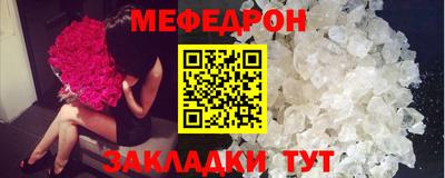 молекула духа Шахты