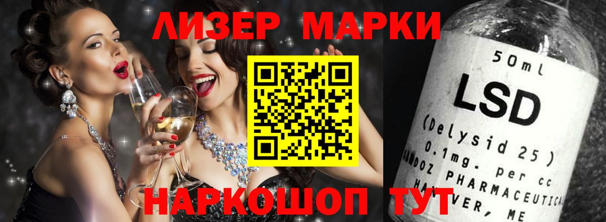 Белорецк  omg зеркало  Вход с VPN  ЛСД экстази ecstasy  LSD-25 экстази ecstasy 